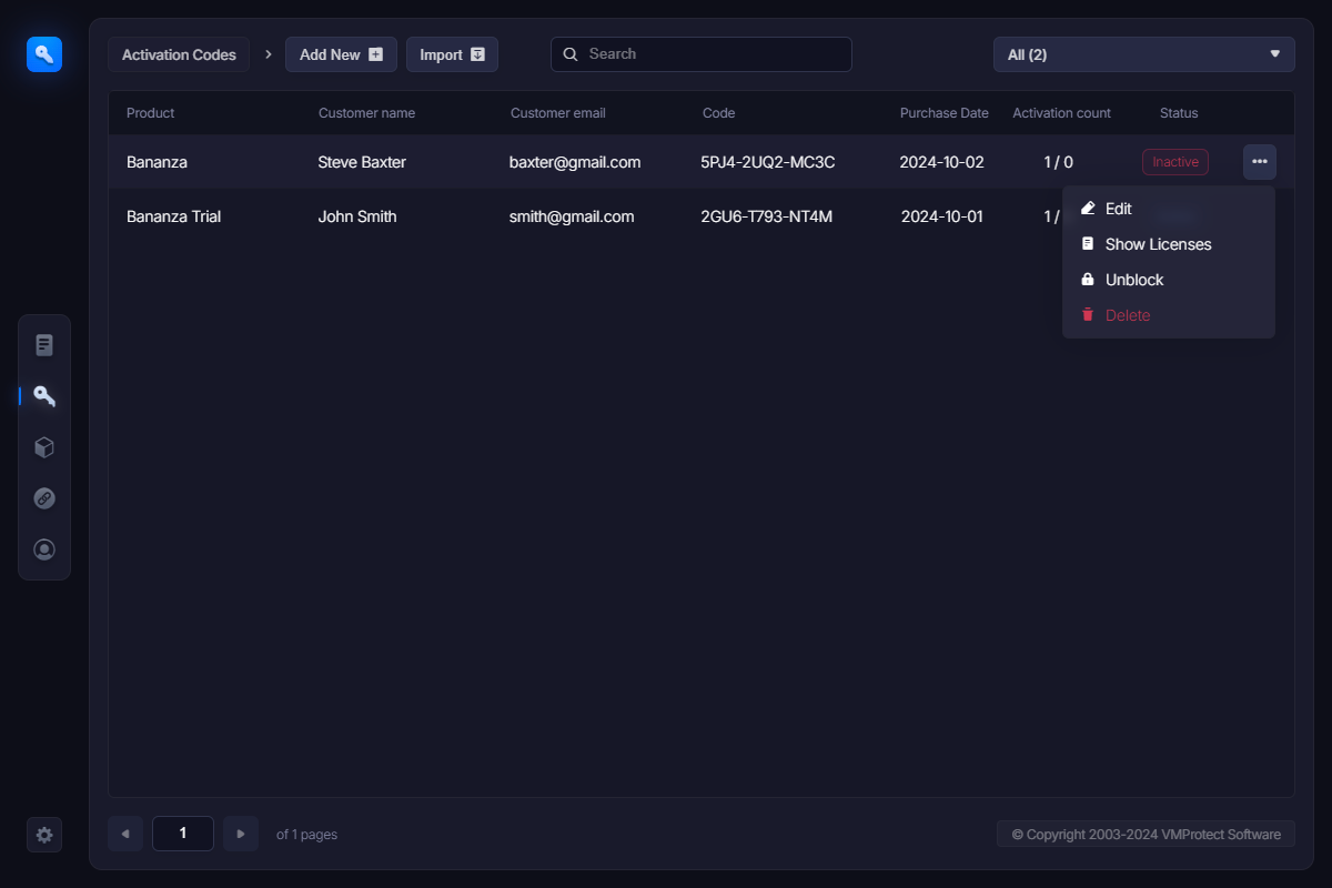 激活码功能菜单