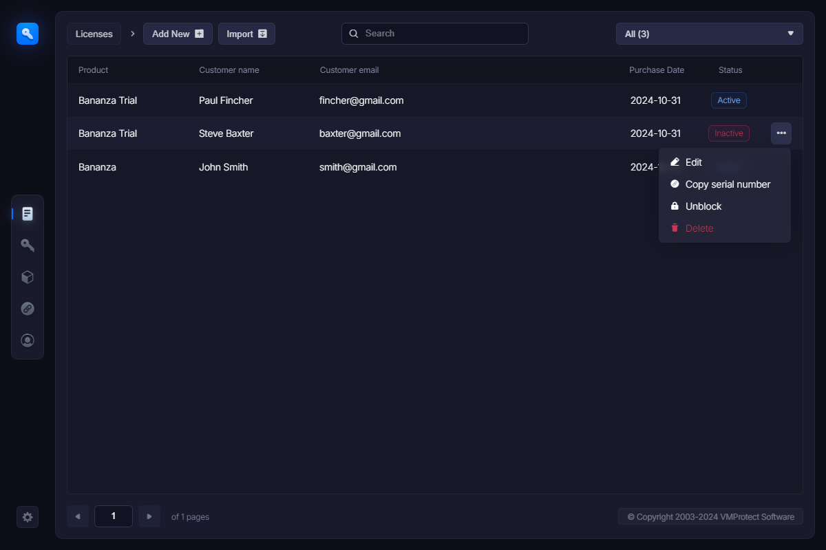 许可证功能菜单